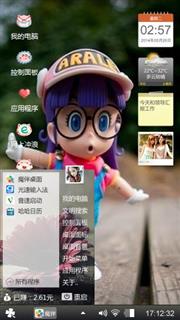 随心