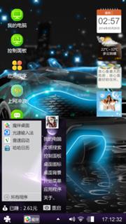 飞车