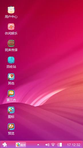 红满天