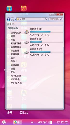 红满天