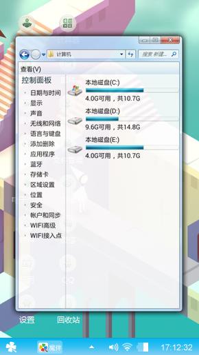纪念碑谷