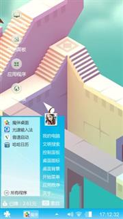 纪念碑谷