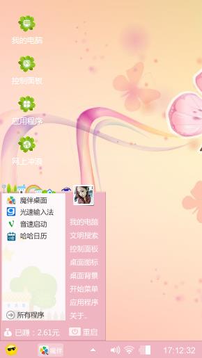 其实很简单明了！