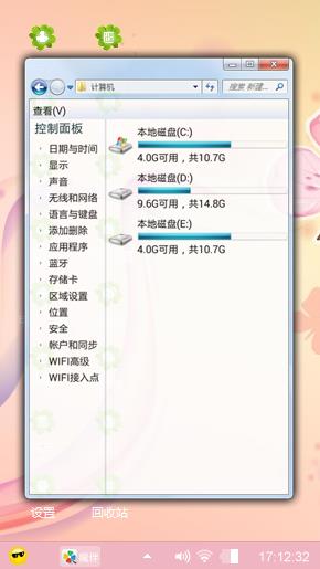其实很简单明了！