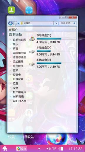 芈月-王者荣耀