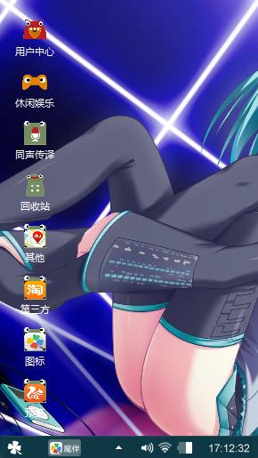 二次元