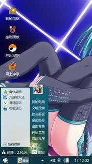 二次元