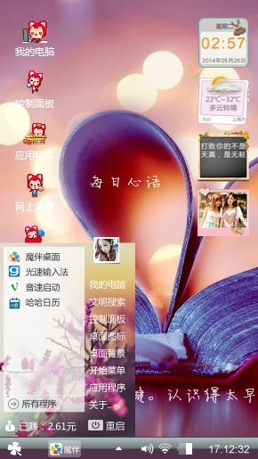 爱情