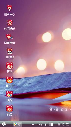 爱情