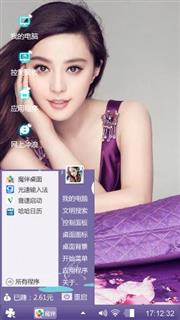 美美达—冰冰主题