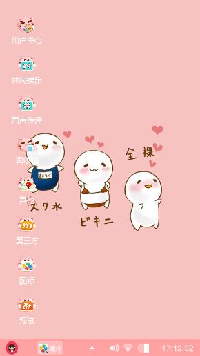 小可爱