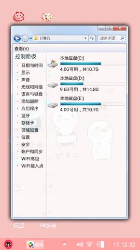 小可爱