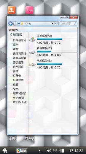 白格