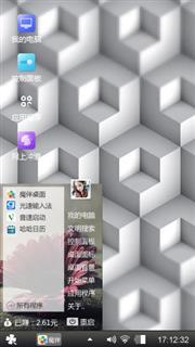 白格