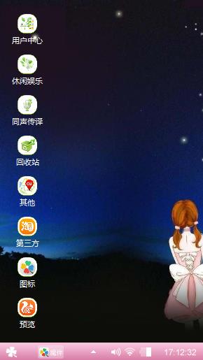 委婉，痴情※♥