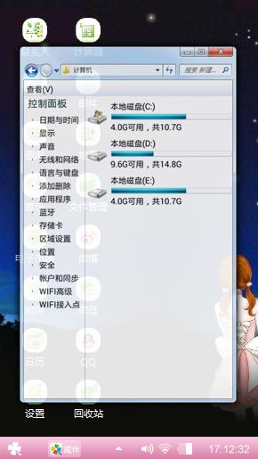 委婉，痴情※♥