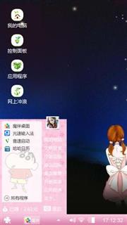 委婉，痴情※♥