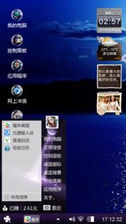 星空之月