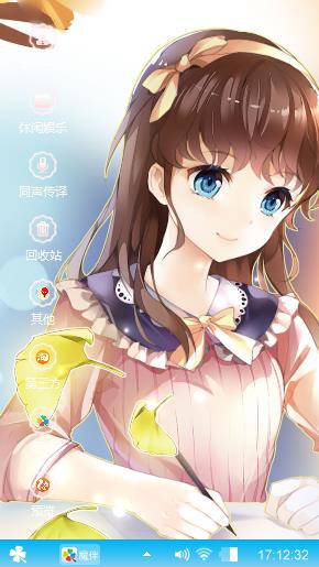 清新一夏