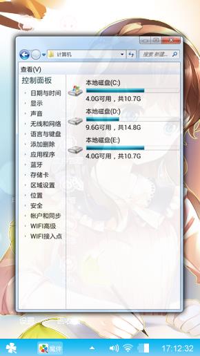 清新一夏