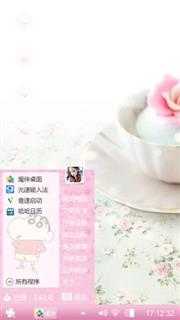 粉色心情
