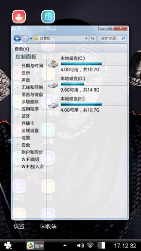 球星