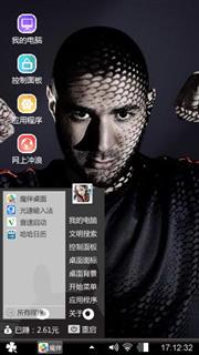 球星