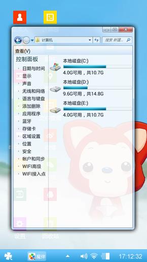 小阿狸
