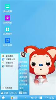 小阿狸
