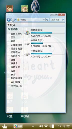 爱情挂链