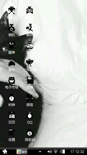 猫猫