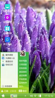 春色满人间