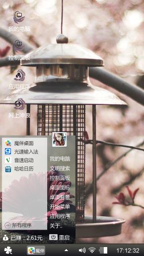 古风灯盏