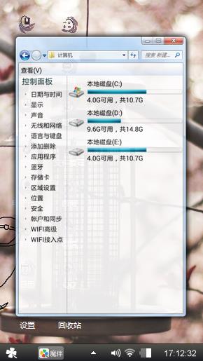 古风灯盏
