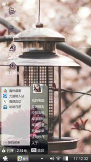 古风灯盏