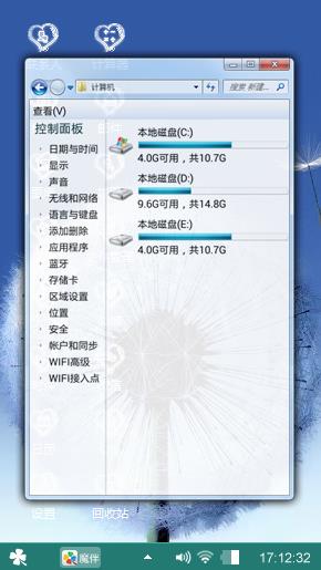 蒲公英的爱