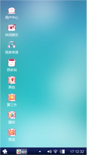 爱的重复