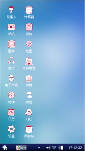 爱的重复