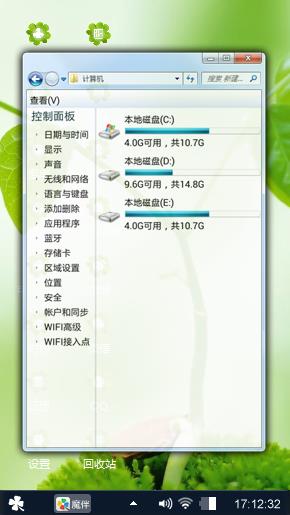 小绿芽