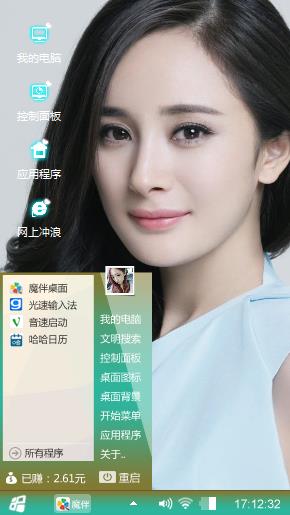 杨幂写真