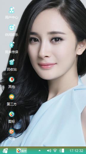 杨幂写真