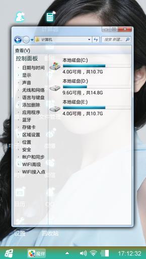 杨幂写真