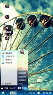 接近