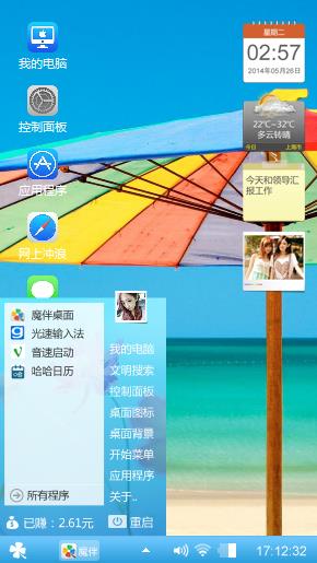 云豹飞雕