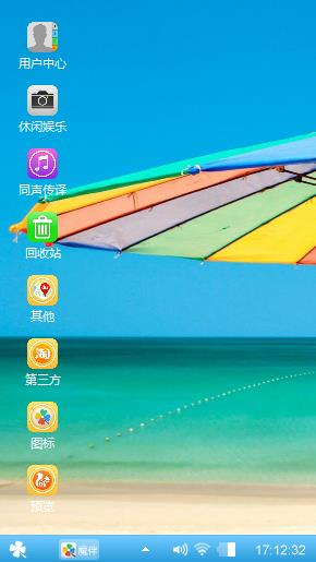 云豹飞雕
