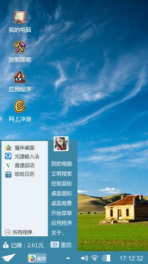碧空舞影