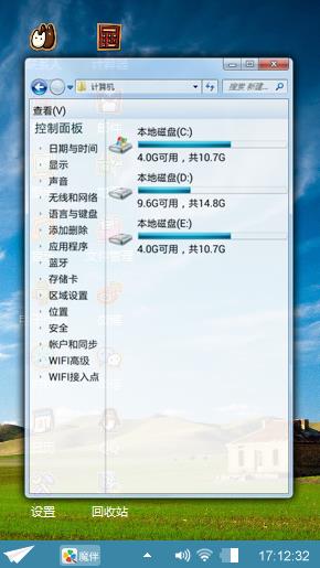 碧空舞影