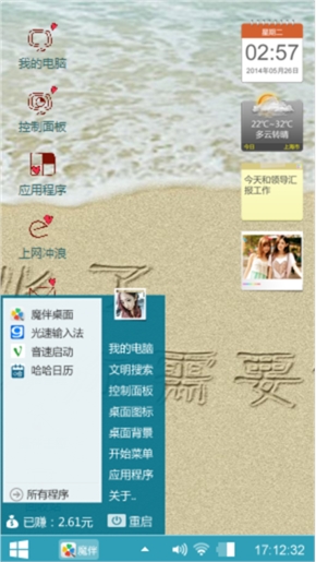 西瓜没有籽