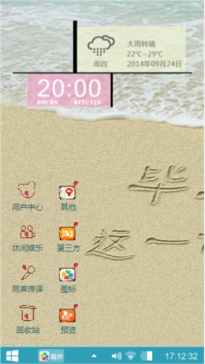 西瓜没有籽