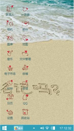 西瓜没有籽